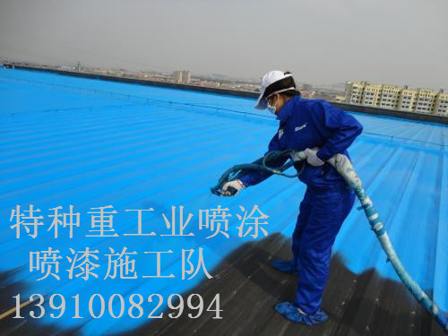 黄埔包括彩钢瓦喷漆翻新（